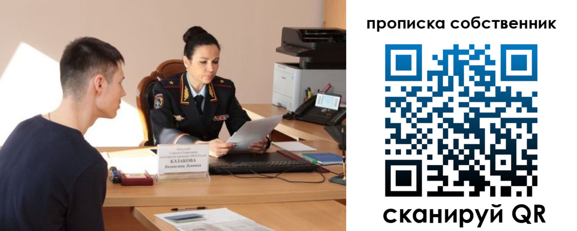 найти адрес прописки в Александрове