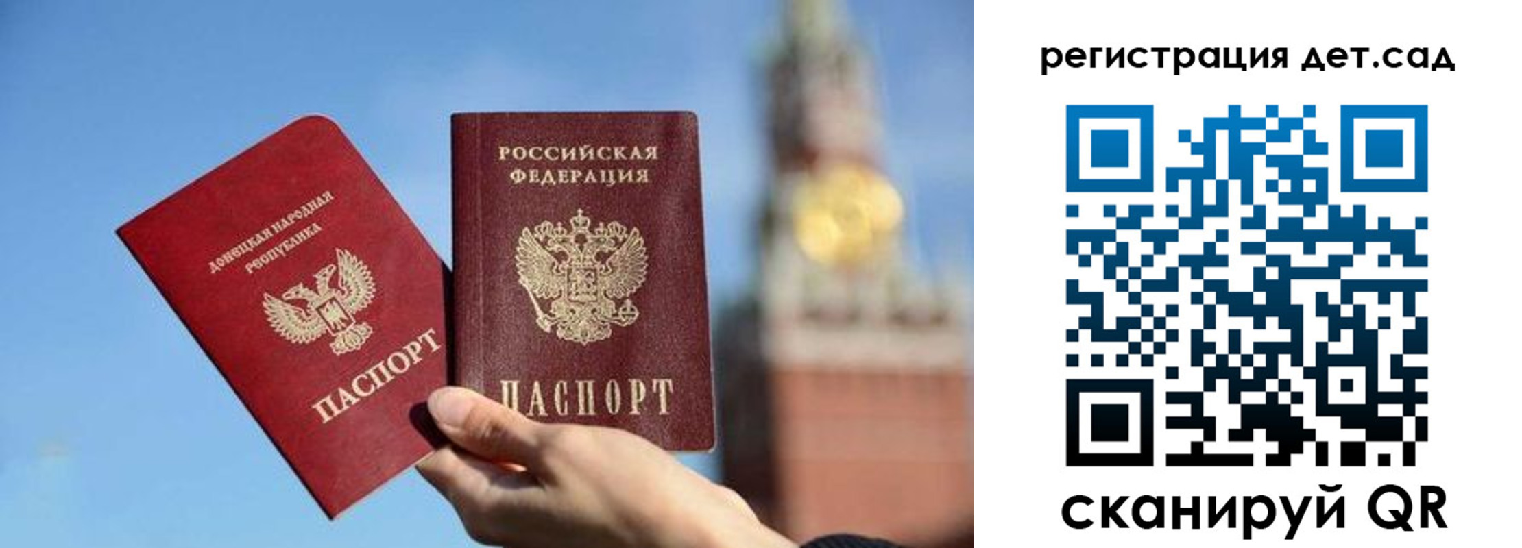 прописка для работы в Александрове