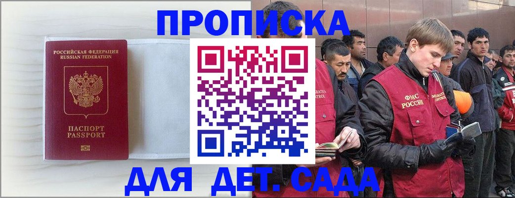 найти адрес прописки в Александрове