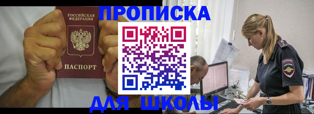 регистрация для дет. сада в Александрове