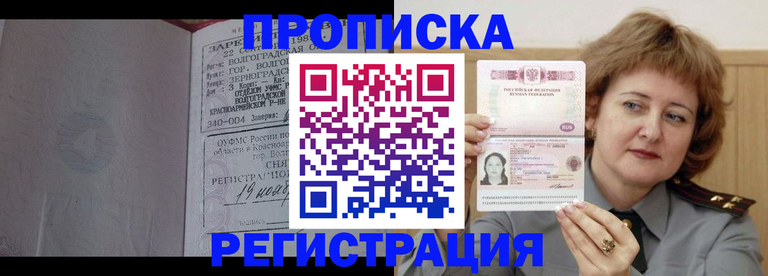 пропишу в квартире в Александрове