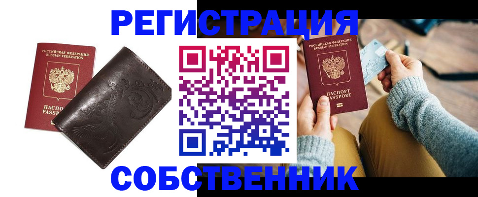 регистрация для дет. сада в Александрове